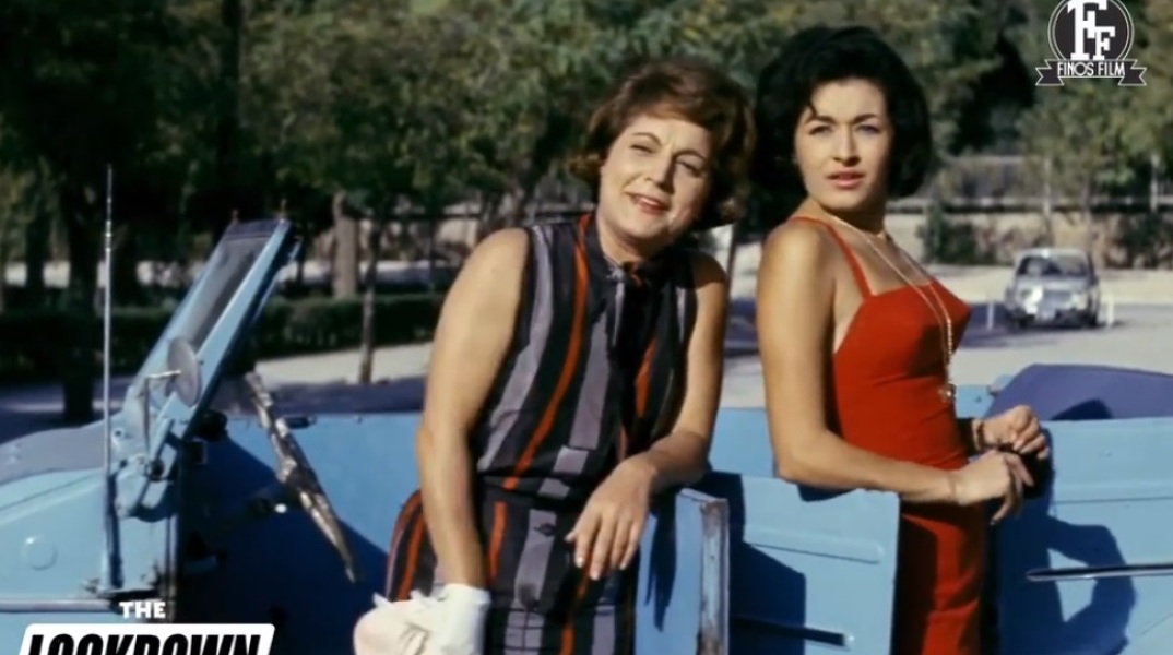 Η Ρένα Βλαχοπούλου και η Μάρθα Καραγιάννη στο βίντεο της Finos Film για το άνοιγμα των μετακινήσεων