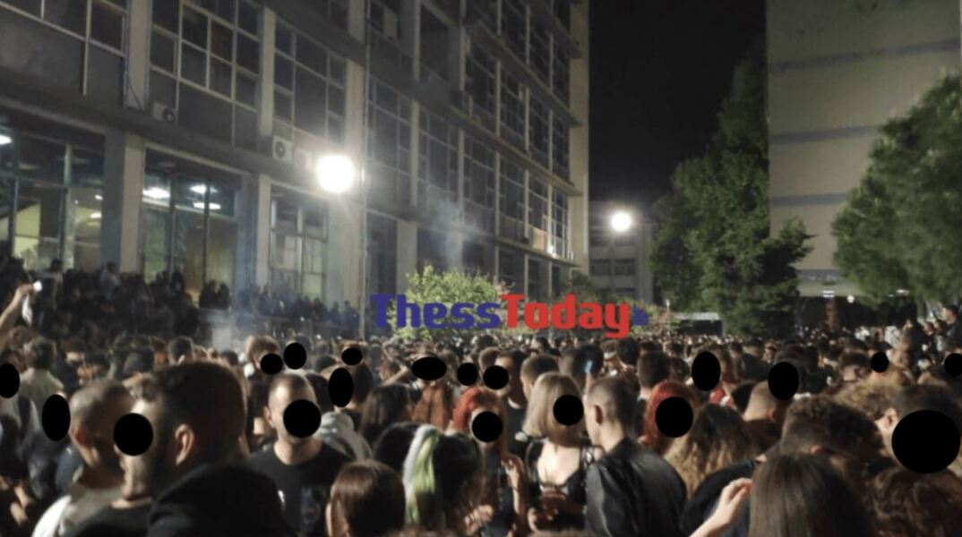 Πάρτι στη ΦΙλοσοφική του ΑΠΘ