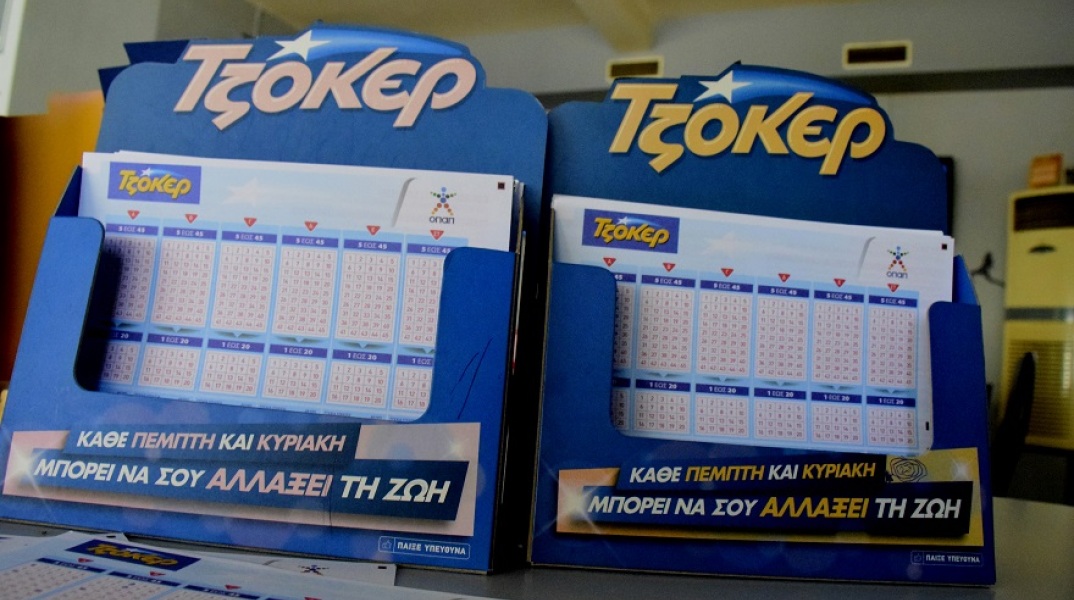 Δελτία του ΤΖΟΚΕΡ