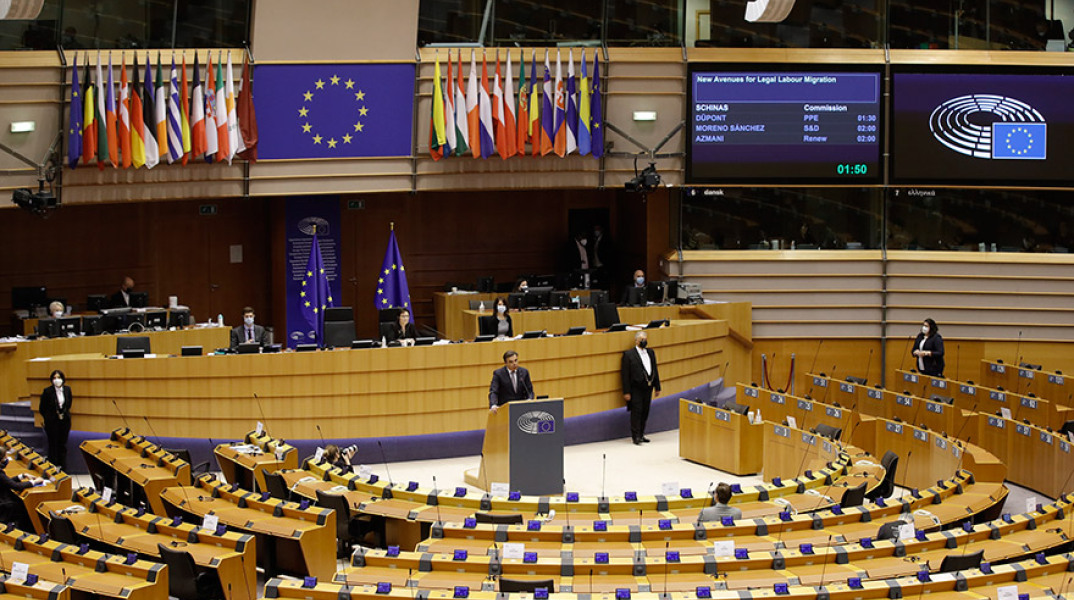 Ευρωπαϊκό Κοινοβούλιο 