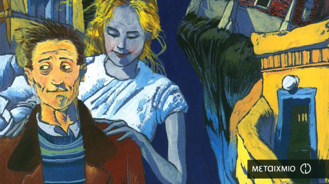 Αποστολίδης Ζογλοπίτου - Χαμένο Φάσμα