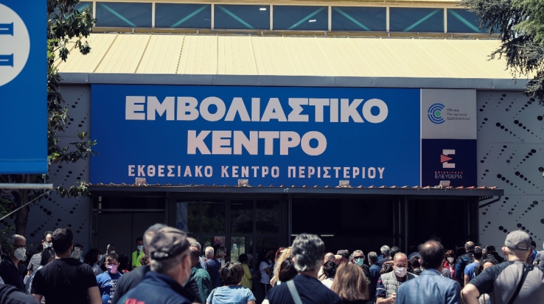 emvoliastiko-kentro_1.jpg