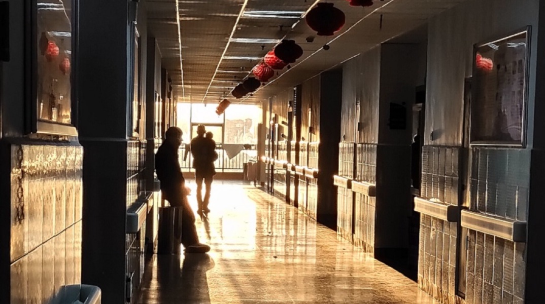 Νοσοκομείο