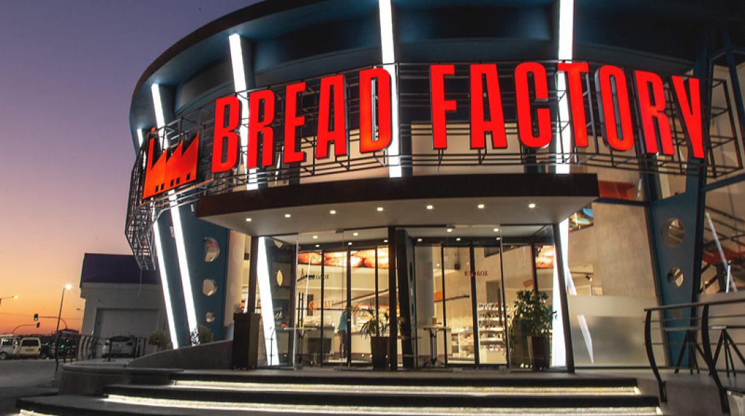 Bread Factory: Κάθε μέρα και κάτι ακόμα με επίκεντρο τον άνθρωπο