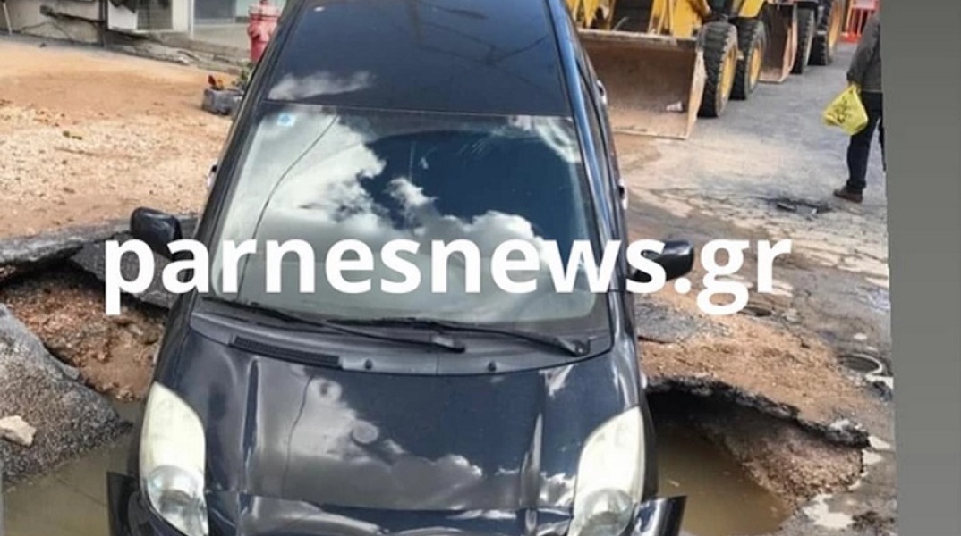 Αυτοκίνητο 