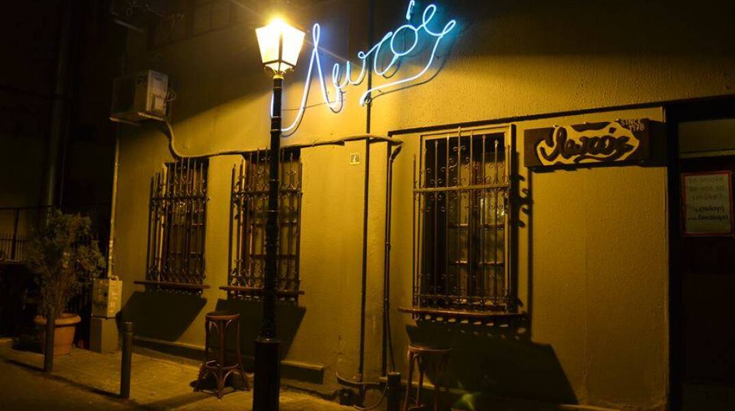 Ο Λωτός κλείνει, η Θεσσαλονίκη λυπάται