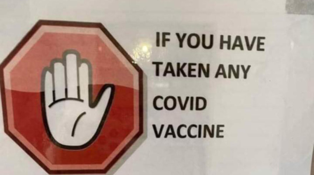 Κομμωτήριο απαγορεύει την είσοδο σε όσους έχουν κάνει εμβόλιο