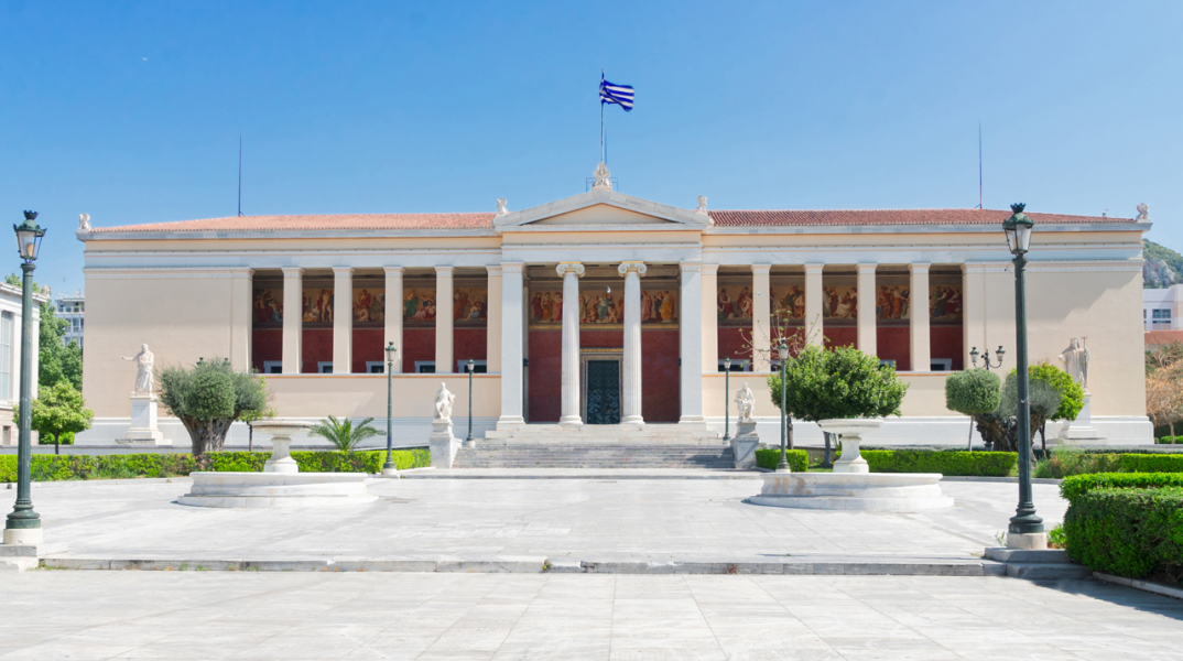E-Learning Εθνικό και Καποδιστριακό Πανεπιστήμιο Αθηνών