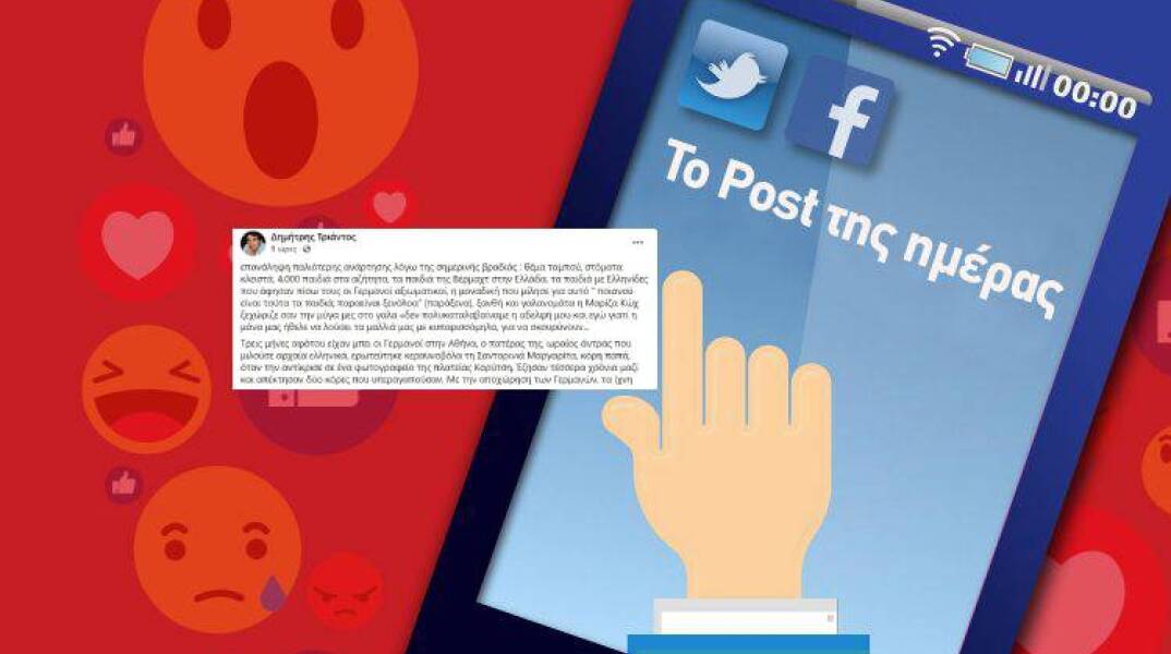 Η ανάρτηση του Δημήτρη Τριάντου για τη ζωή της Μαρίζας Κωχ και τη συμμετοχή της στη Eurovision του 1976 με ένα μοιρολόι για την τουρκική εισβολή στην Κύπρο.