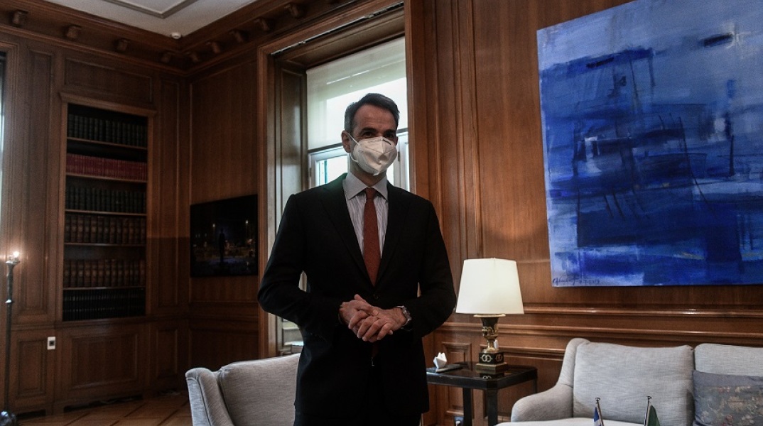 Κυριάκος Μητσοτάκης