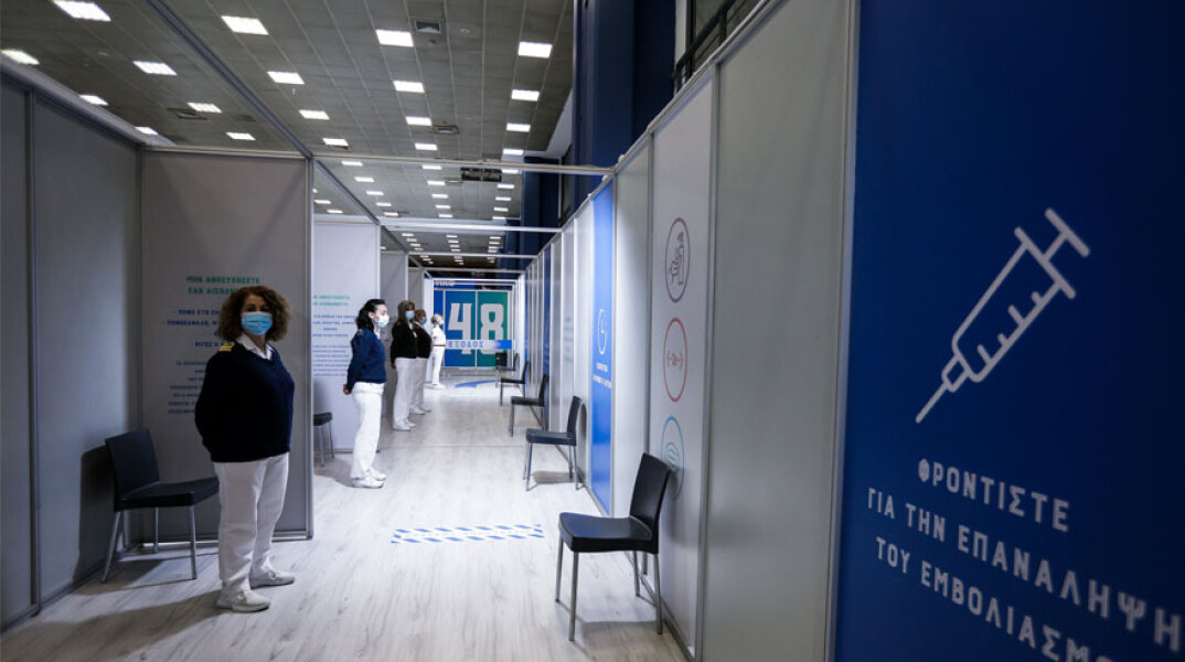 Εμβολιαστικό κέντρο - Οι εμβολιασμοί για κορωνοϊό ξεπέρασαν τα 5 εκατομμύρια στην Ελλάδα τη Δευτέρα 24 Μαΐου 2021