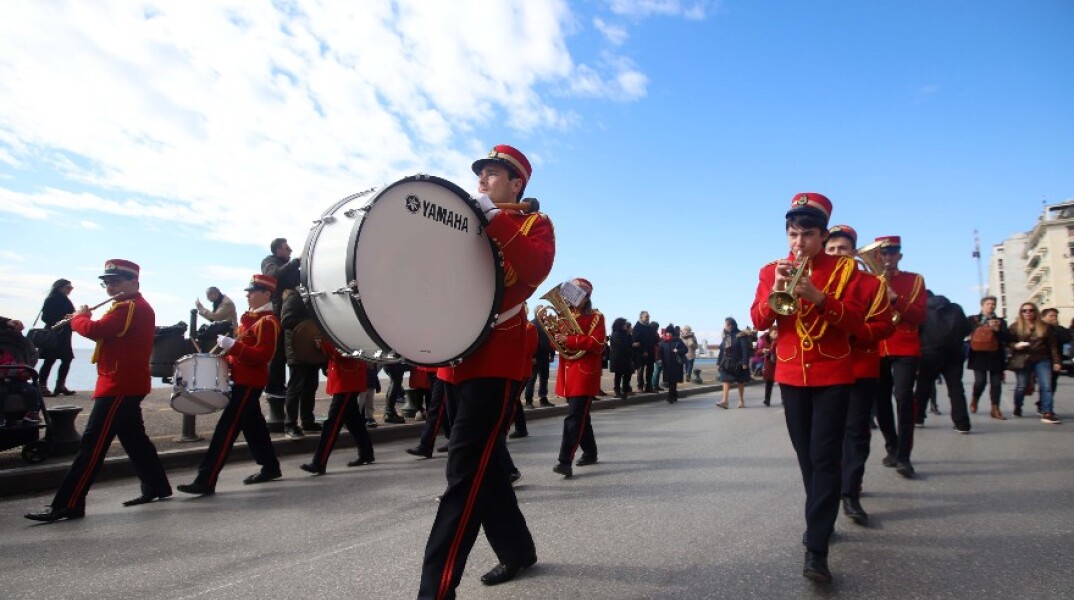 Φιλαρμονική