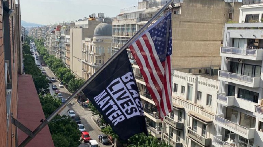 Σημαία για τη δολοφονία του Τζορτζ Φλόιντ