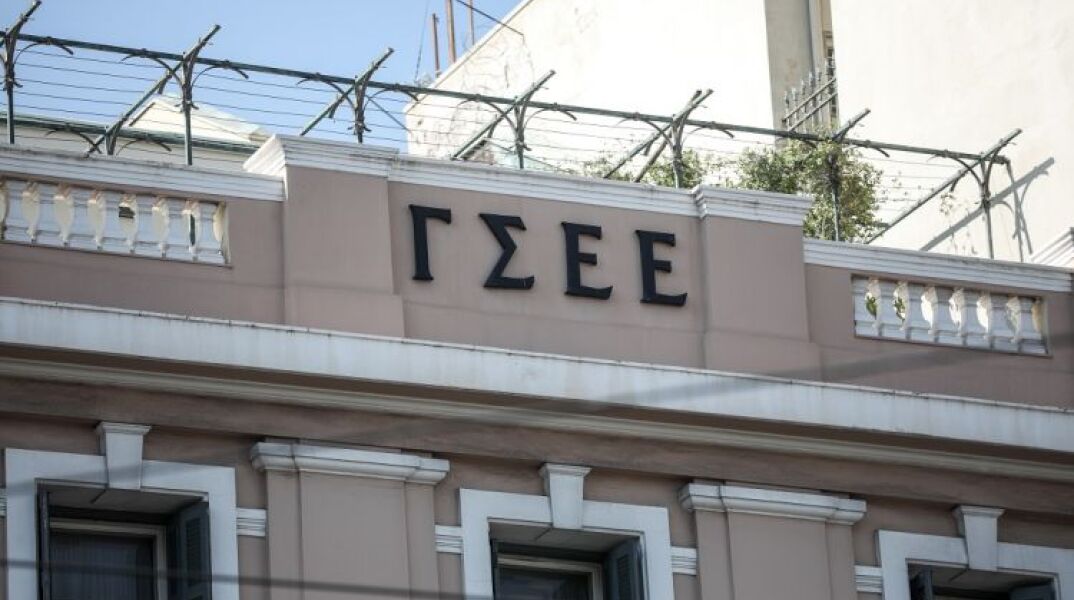 ΓΣΕΕ 