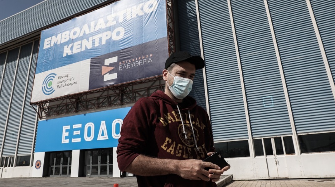 Εμβολιασμός κατά του κορωνοϊού σε νέες ηλικίες