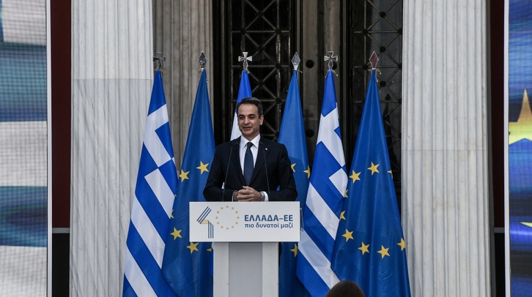 Κυριάκος Μητσοτάκης - Εκδήλωση για την επέτειο 40 χρόνων από την ένταξη της Ελλάδας στην Ε.Ε