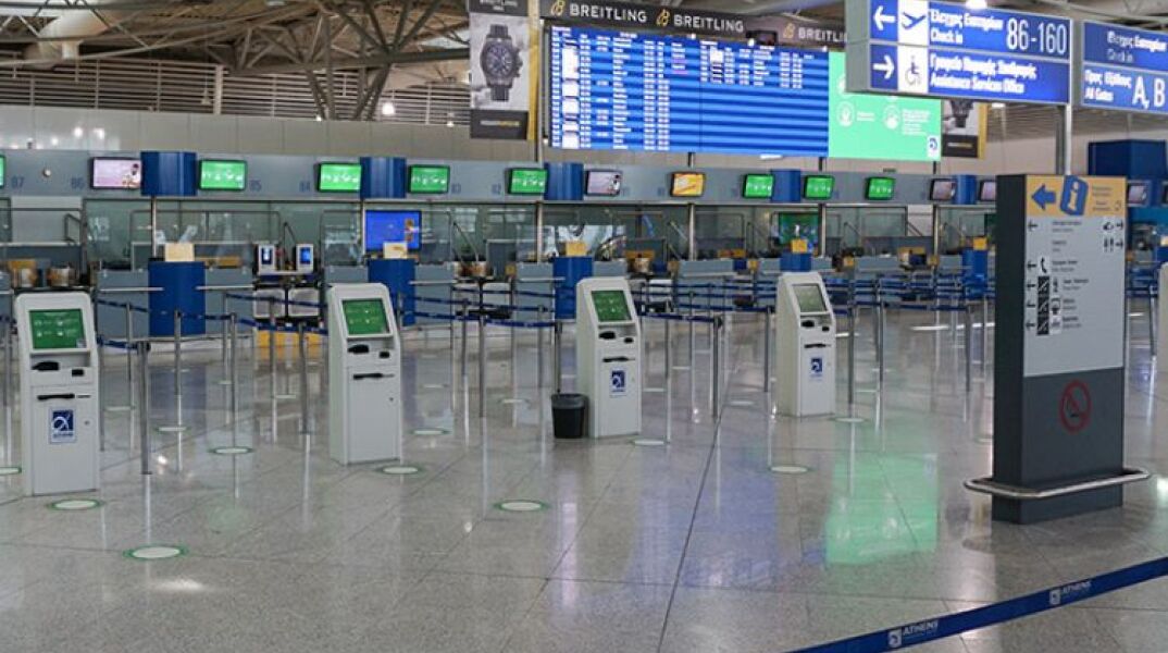 ΑΕΡΟΔΡΟΜΙΟ ΕΛΕΥΘΕΡΙΟΣ ΒΕΝΙΖΕΛΟΣ 