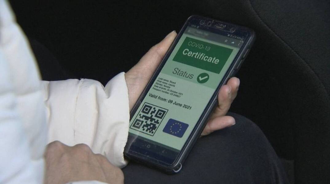 Πιστοποιητικό εμβολιασμού