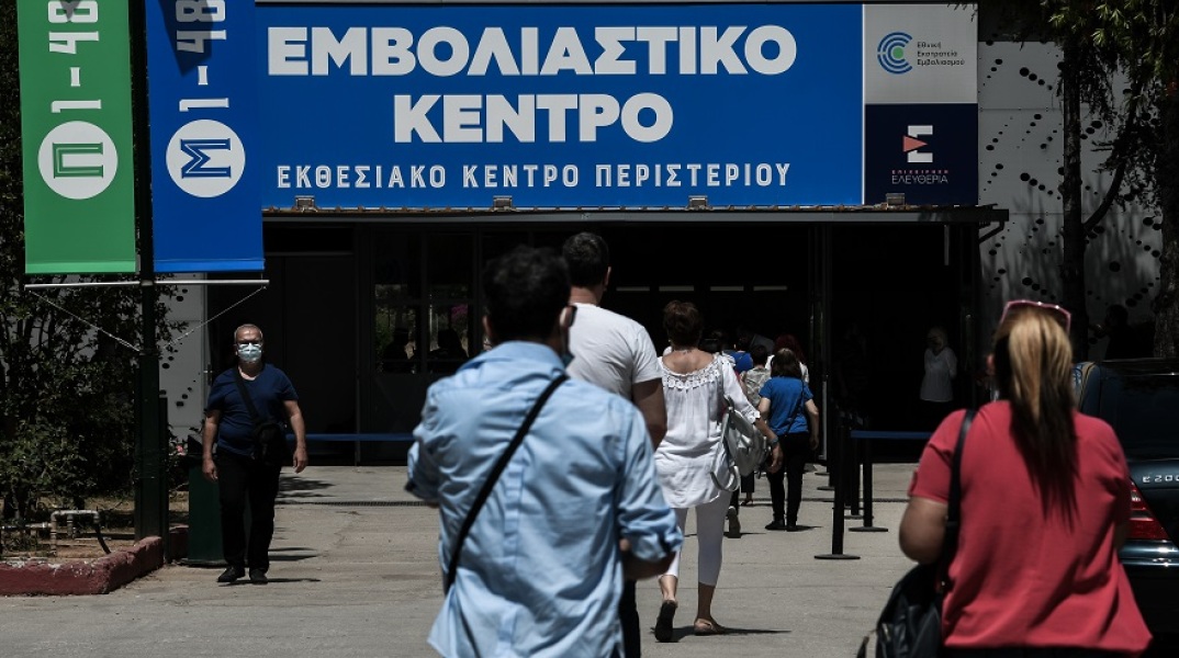 Εμβολιασμός κατά του κορωνοϊού στο εμβολιαστικό κέντρο Περιστερίου