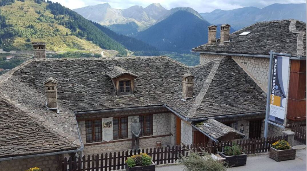 Πινακοθήκη Ε. Αβέρωφ