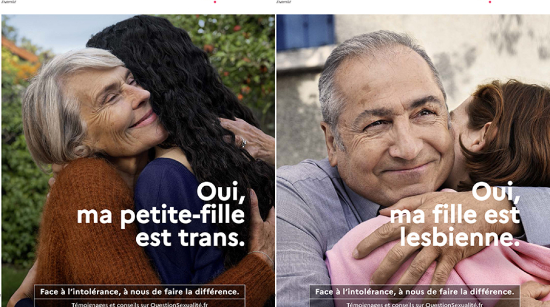 LGBTQi+-kampania-gallia-parisi-antidraseis.jpg