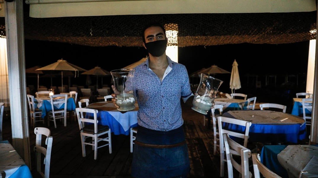 Εστίαση - μάσκα