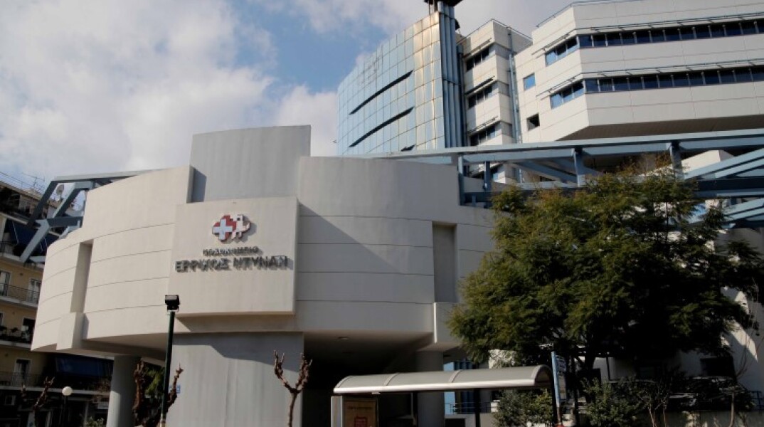 Νοσοκομείο Ερρίκος Ντυνάν©Eurokinissi-ΚΑΤΩΜΕΡΗΣ ΚΩΣΤΑΣ