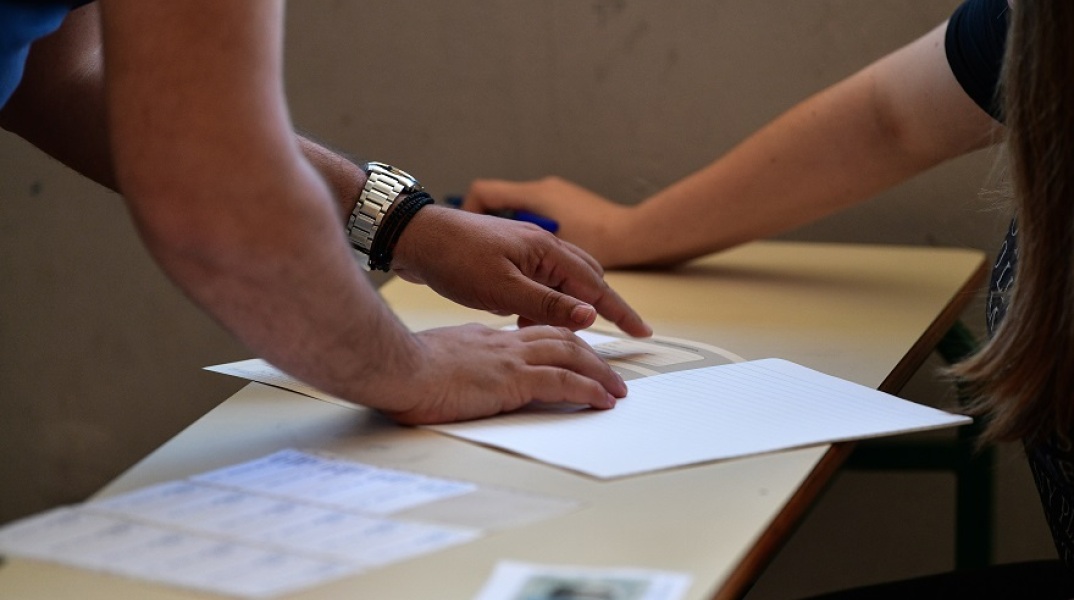 Πανελλαδικές Εξετάσεις 2021