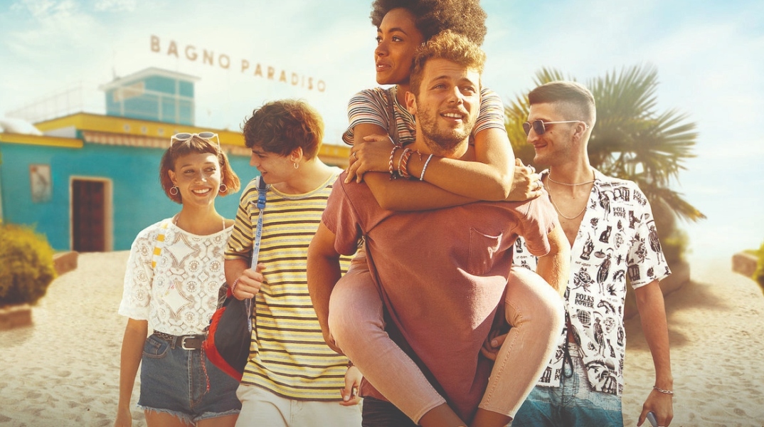 Τρία μέτρα οπάνω απο τον ουρανό 