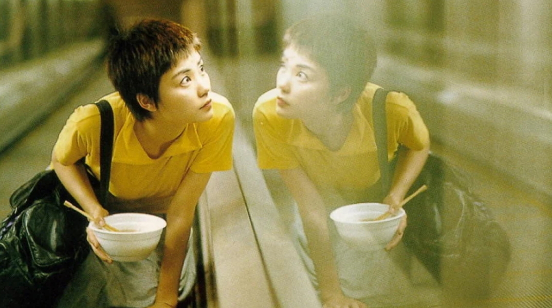 Chungking Express