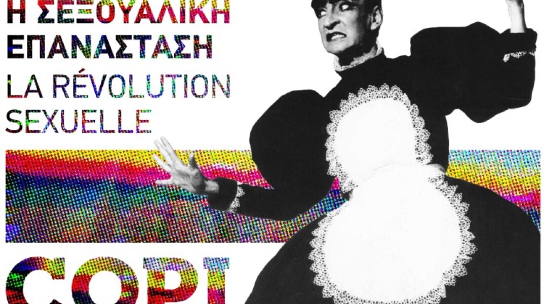Η αφίσα του Γαλλικού Ινστιτούτου για την εκδήλωση «Copi, Η σεξουαλική επανάσταση»©Twitter