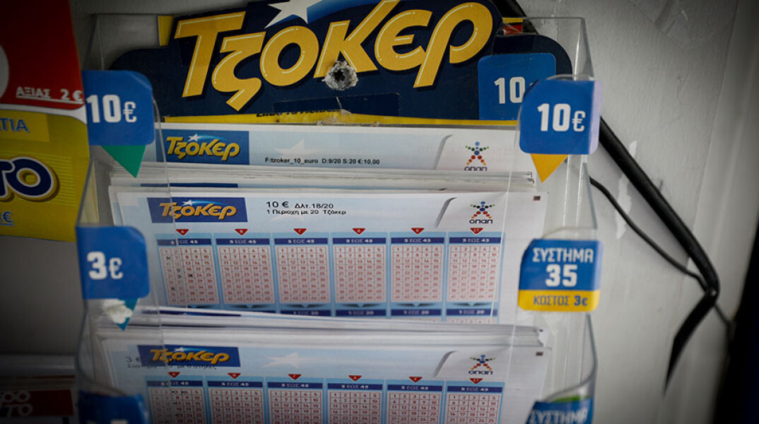 Δελτία Τζόκερ