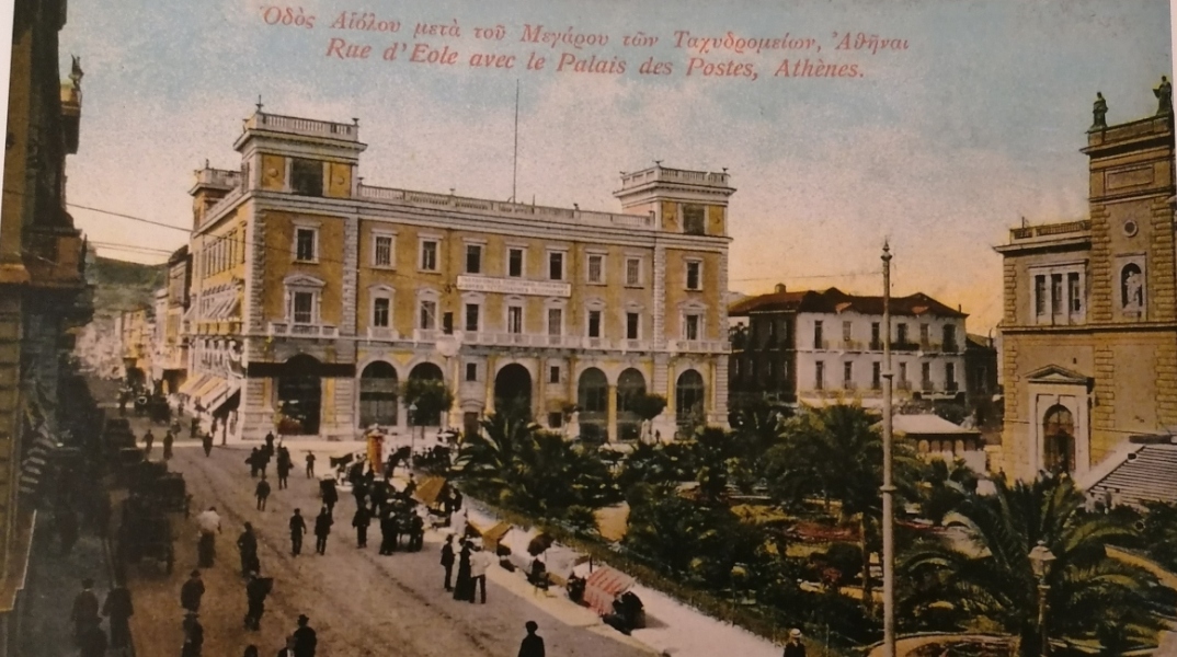 Πλατεία Κοτζιά