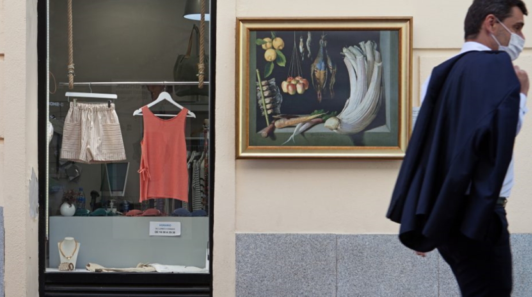 Μουσείο του Πράδο