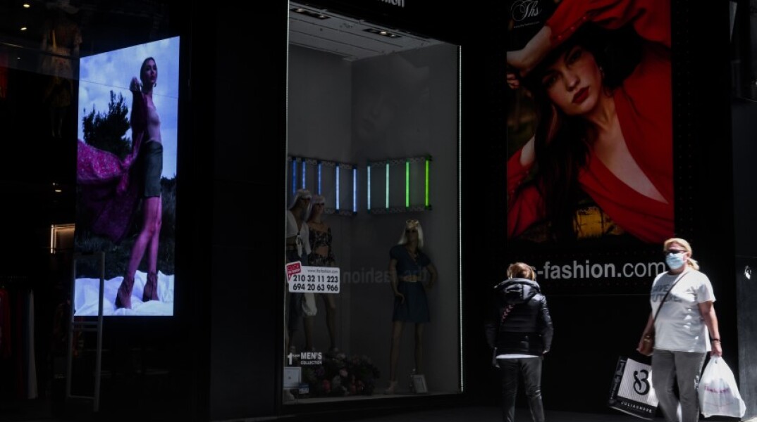 Οδός Ερμού στην Αθήνα©Eurokinissi-Τατιάνα Μπόλαρη