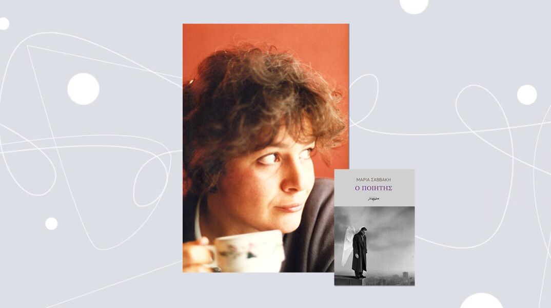 Μαρία Σαββάκη, «Ο Ποιητής», εκδόσεις Μελάνι