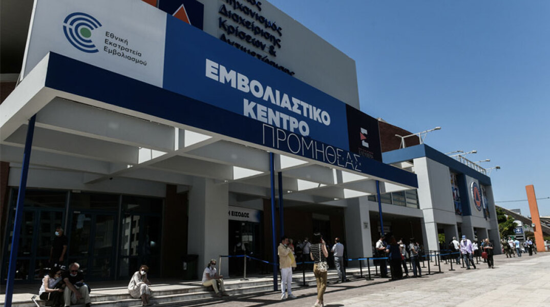 Εμβολιασμός για κορωνοϊό: Τo mega εμβολιαστικό κέντρο «Προμηθέας» στο Μαρούσι