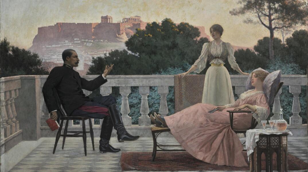 Πίνακας που απεικονίζει δύο γυναίκες κι έναν άνδρα στην Αθήνα του 19ου αιώνα