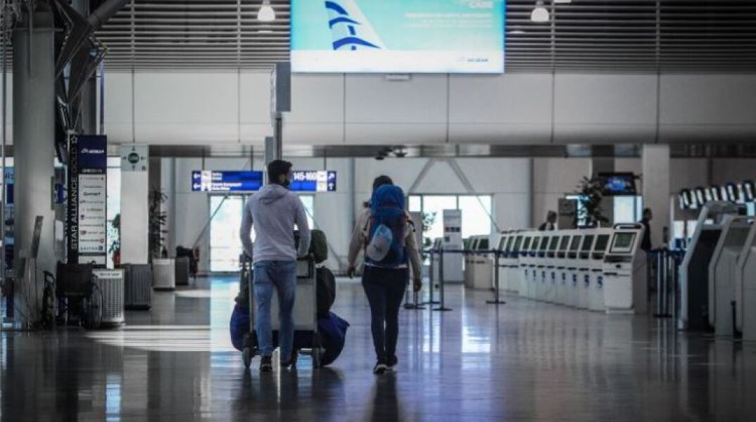 Αεροδρόμιο «Ελ. Βενιζέλος»