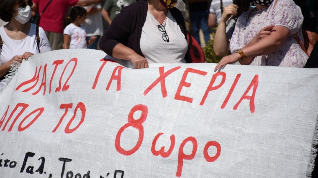 Συγκέντρωση κατά του νέου εργασιακού νομοσχεδίου στην Αργολίδα©EUROKINISSI-ΠΑΠΑΔΟΠΟΥΛΟΣ ΒΑΣΙΛΗΣ