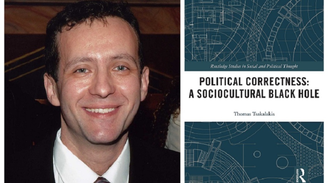 Θωμάς Δασκαλάκης