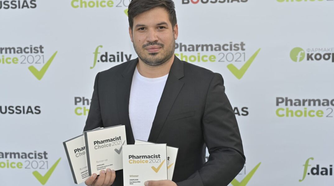 Τέσσερα βραβεία απέσπασε η ANAPLASIS