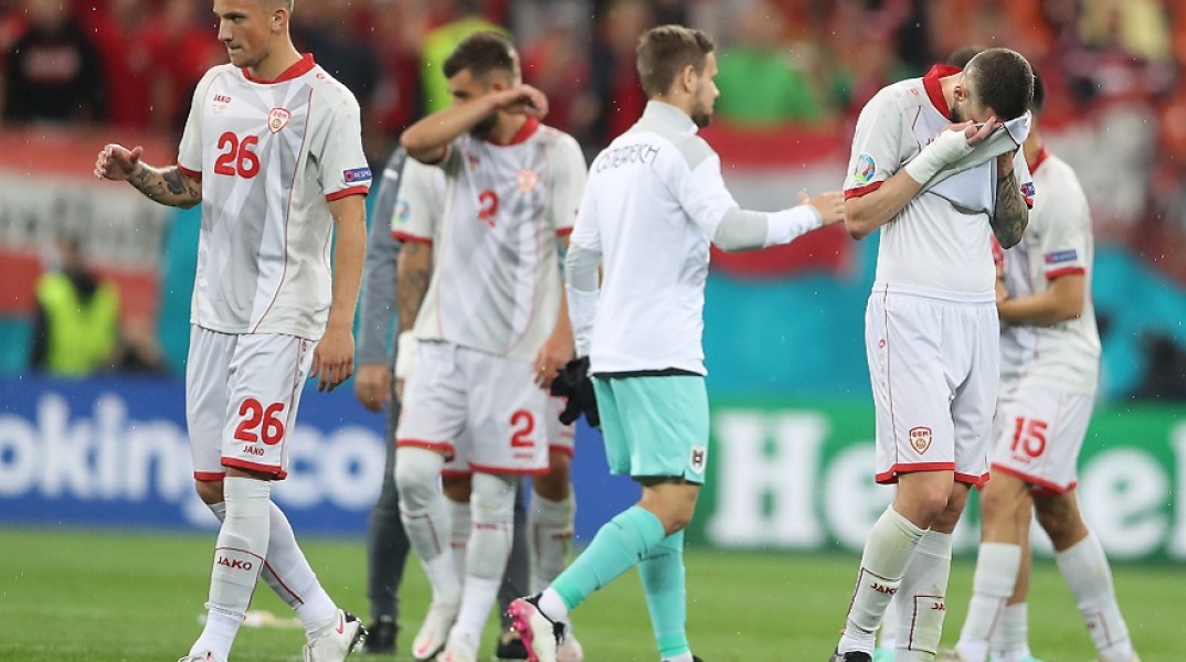 Euro 2020: Αυστρία - Βόρεια Μακεδονία