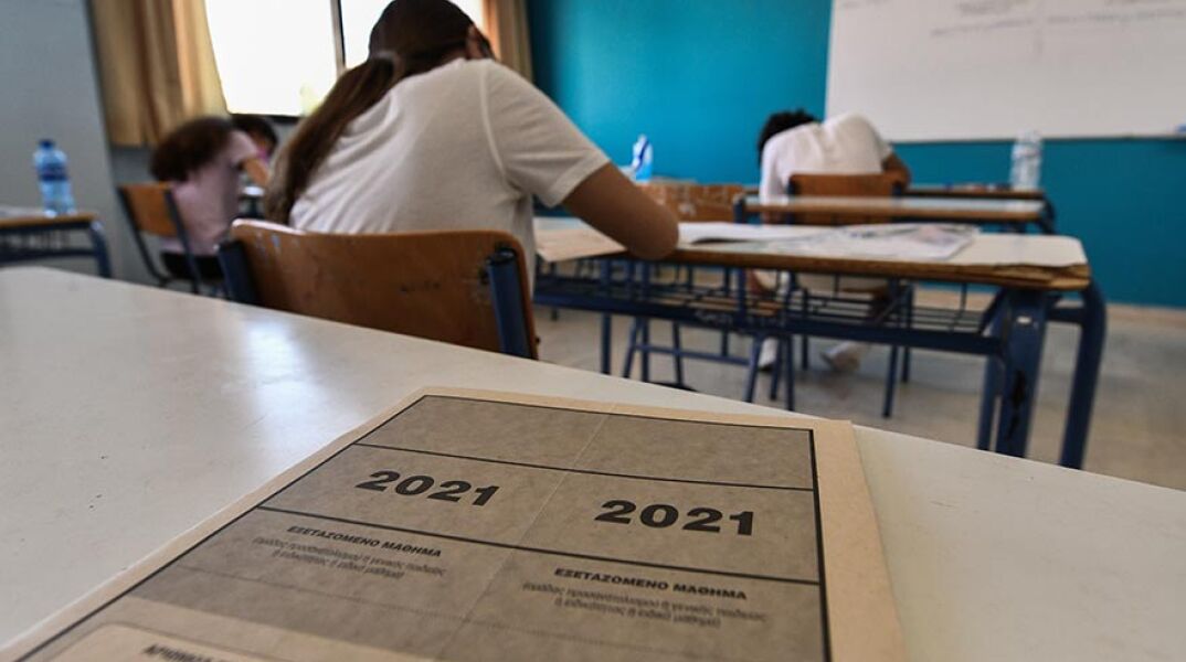 ΕΝΑΡΞΗ ΤΩΝ ΠΑΝΕΛΛΑΔΙΚΩΝ ΕΞΕΤΑΣΕΩΝ 2021