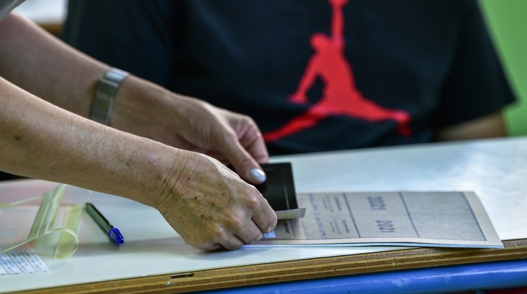 Πανελλαδικές Εξετάσεις