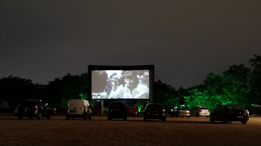 city drive in