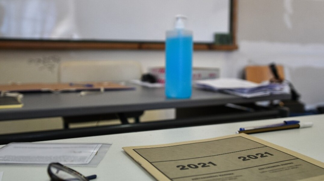 Πανελλήνιες εξετάσεις 2021