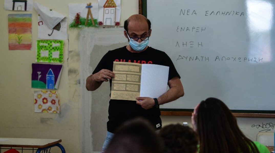 Πανελλήνιες εξετάσεις 2021