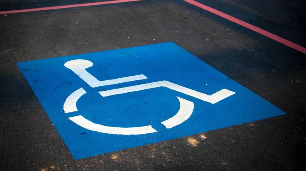 87 εκατομμύρια Ευρωπαίοι με αναπηρία αναμένουν της εξάλειψη των διακρίσεων εις βάρος τους.