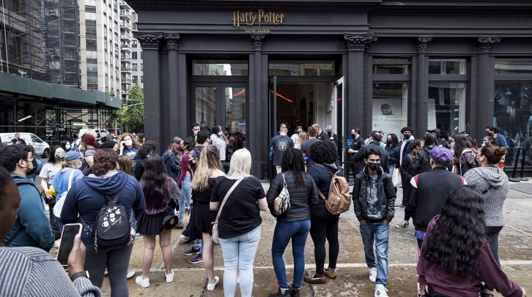 Κατάστημα Χάρι Πότερ